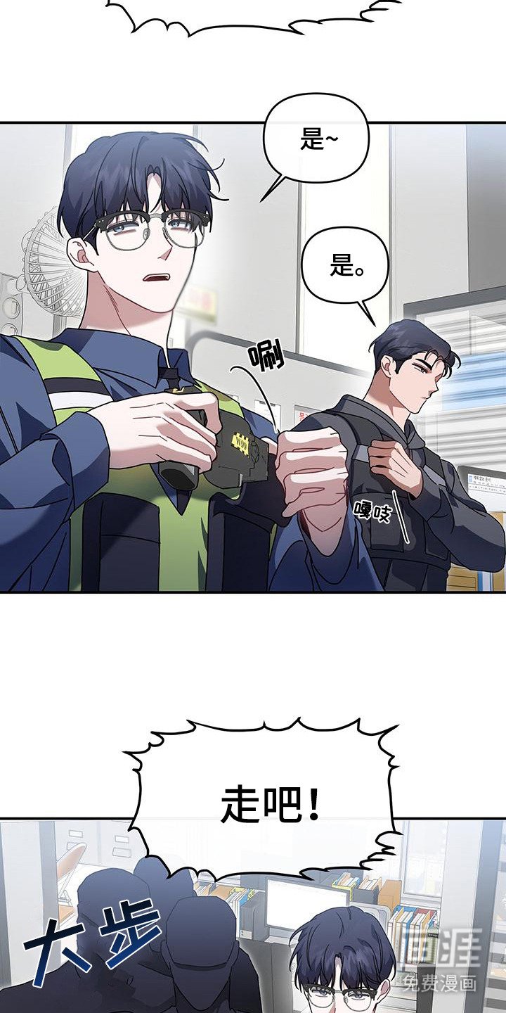 第2章：符箓