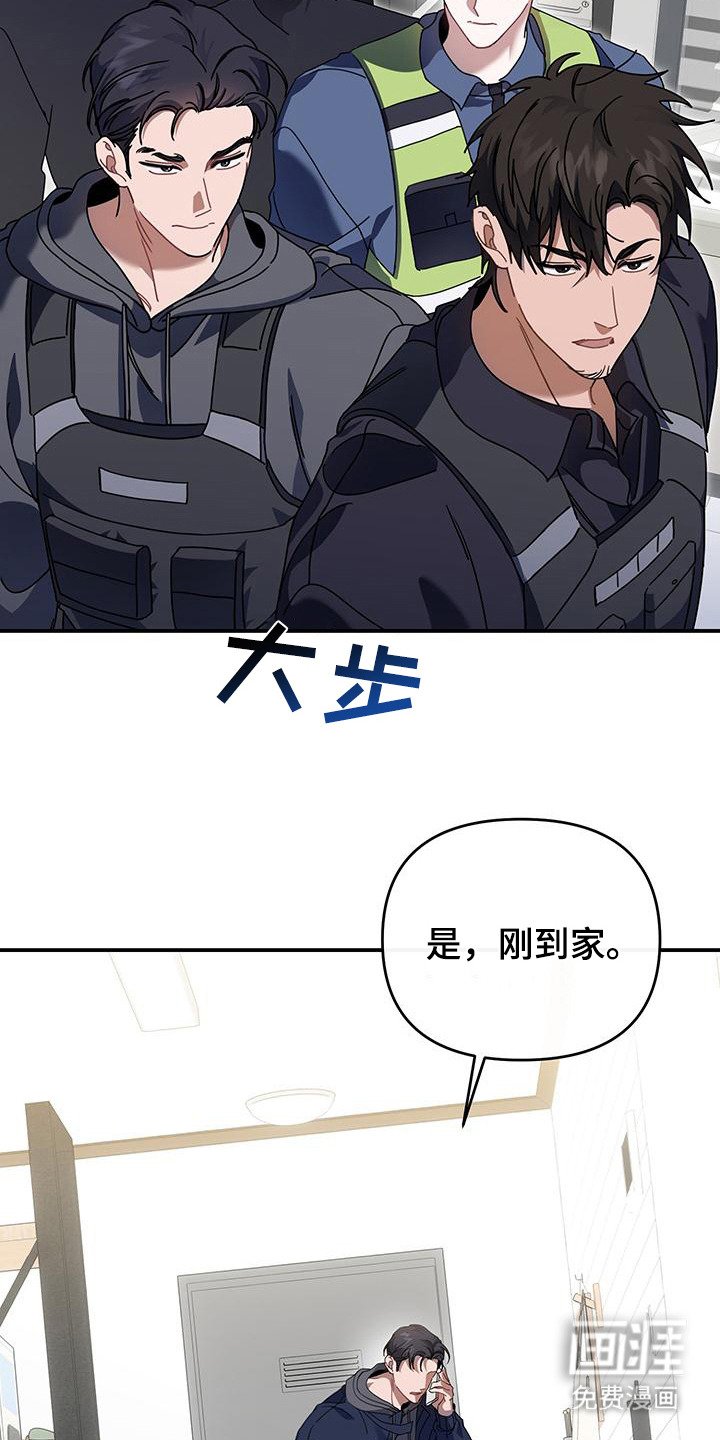 第2章：符箓
