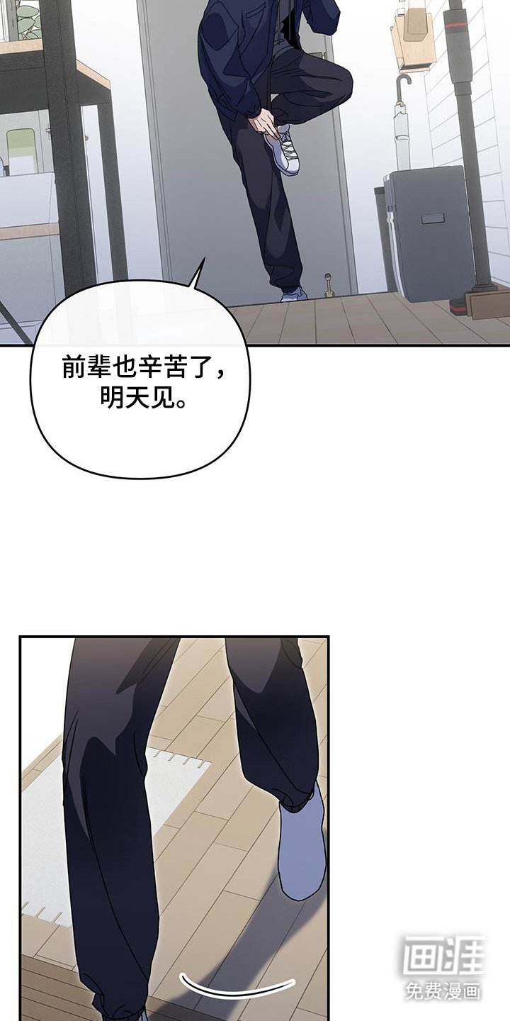第2章：符箓