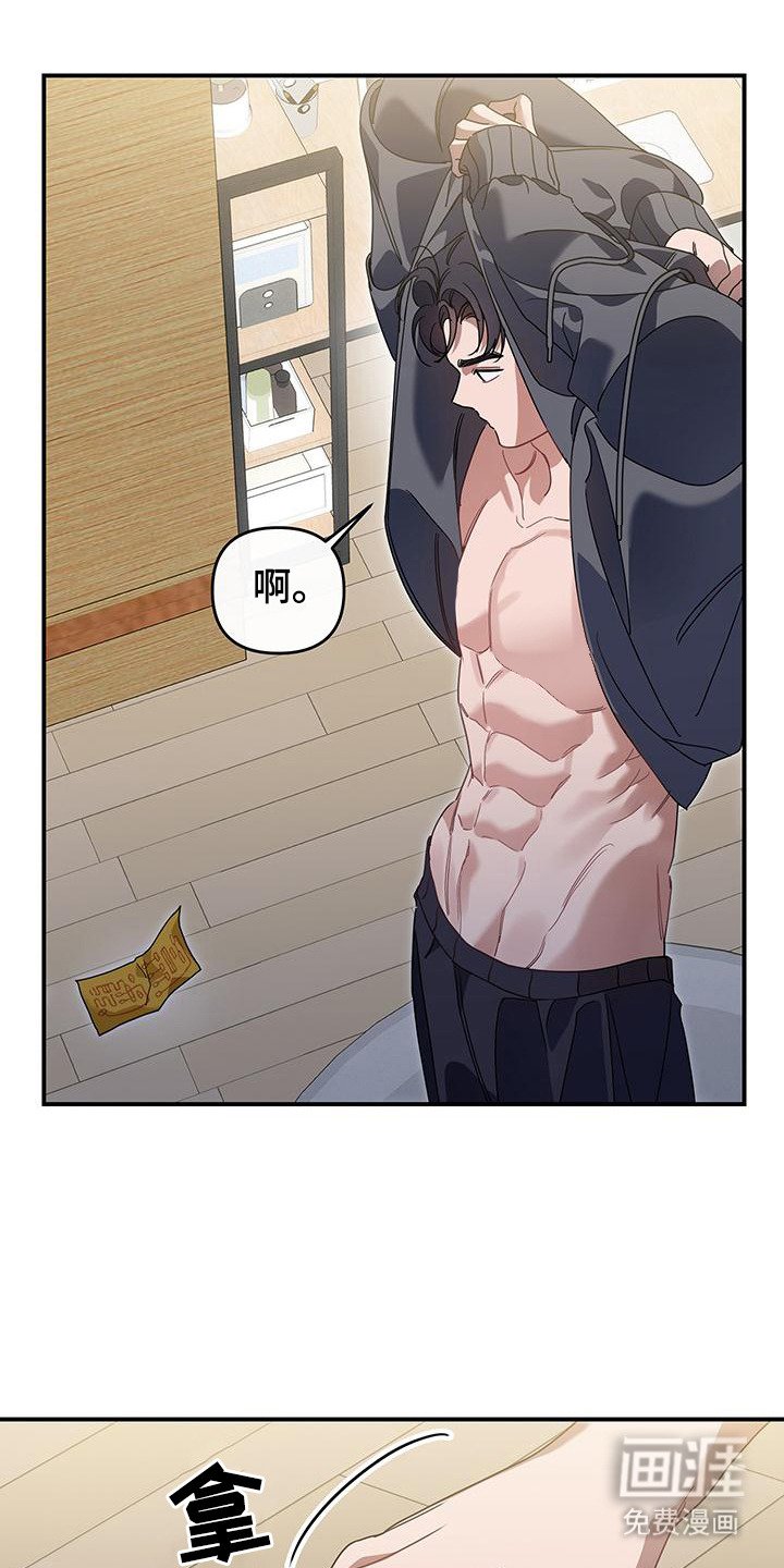 第2章：符箓