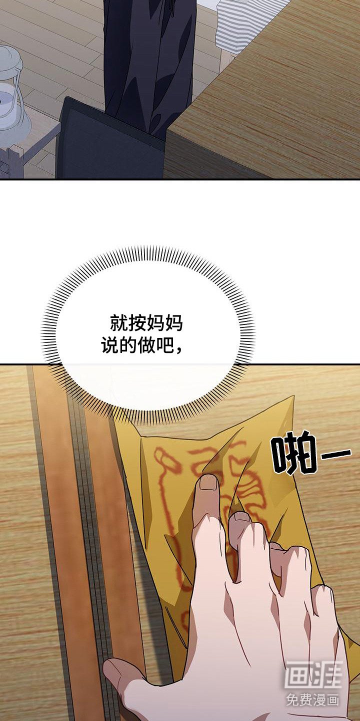 第2章：符箓