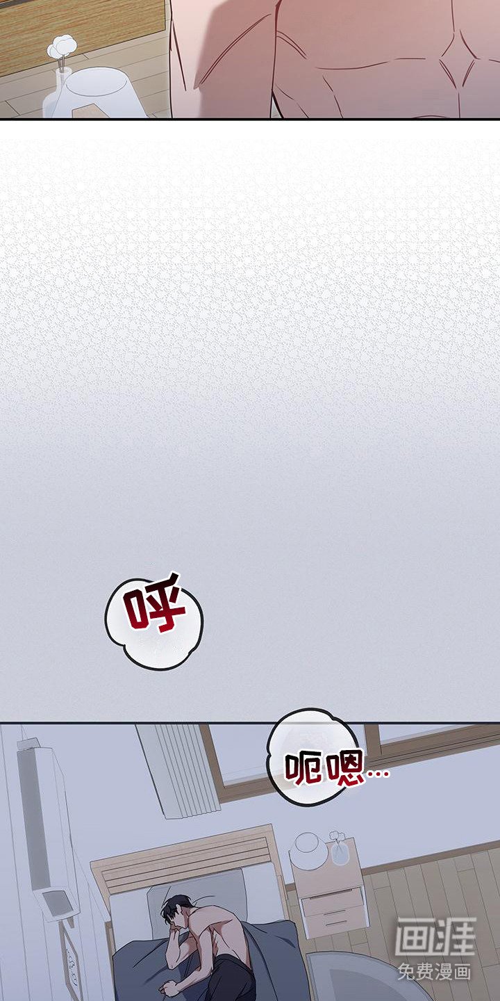 第2章：符箓