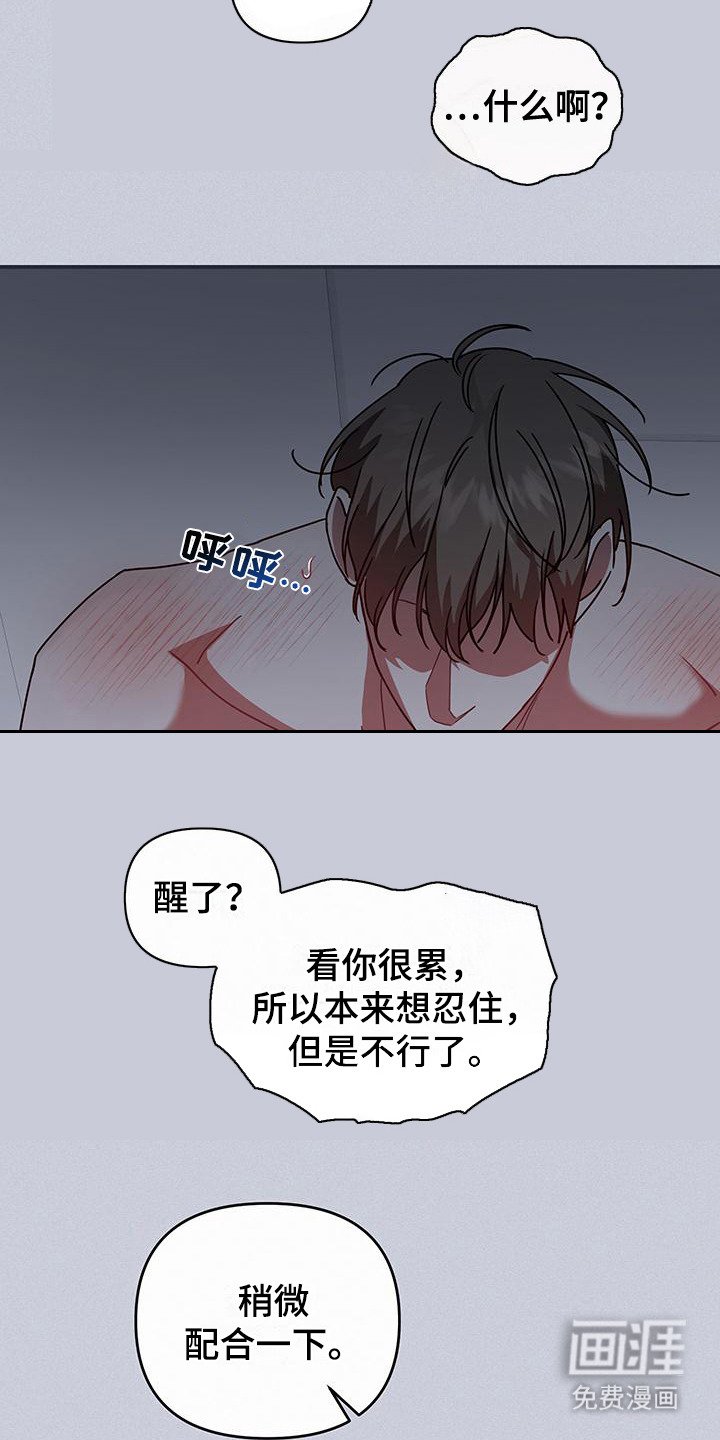 第2章：符箓