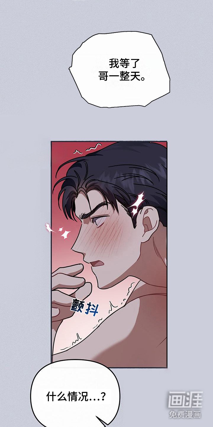 第2章：符箓
