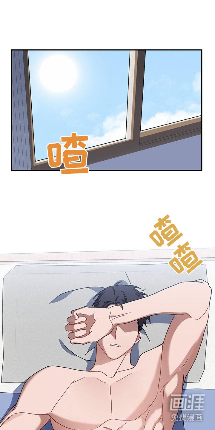 第3章：柜中人