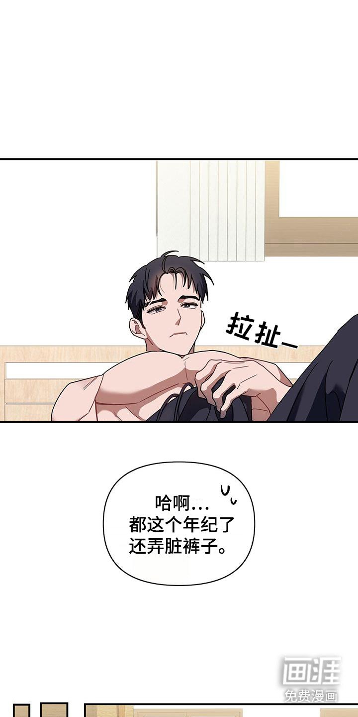 第3章：柜中人