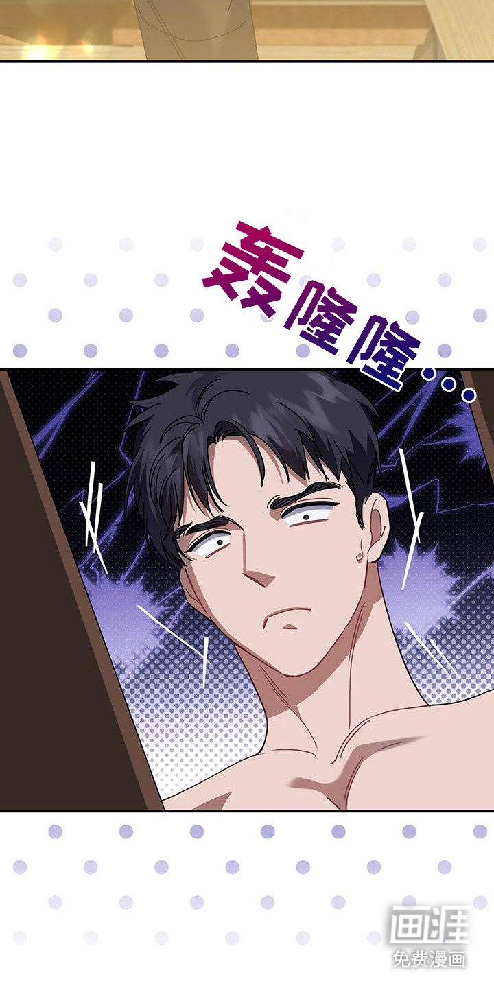 第3章：柜中人