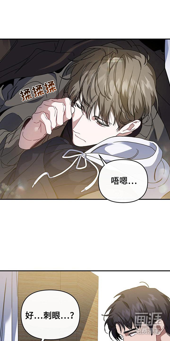 第3章：柜中人