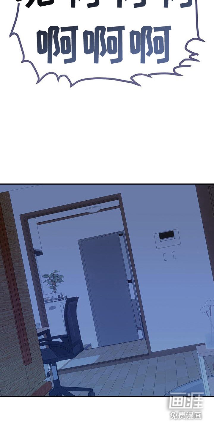 第3章：柜中人