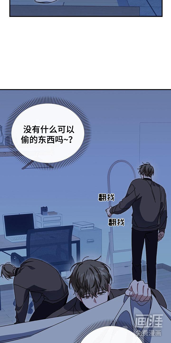 第3章：柜中人