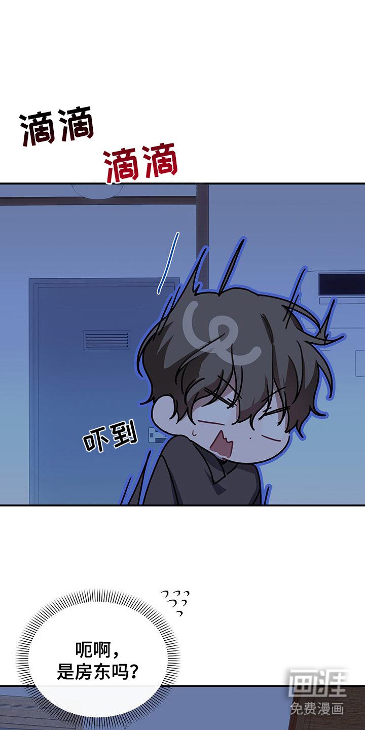 第3章：柜中人