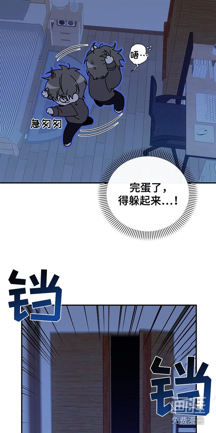 第3章：柜中人