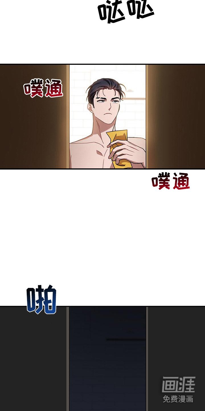 第3章：柜中人