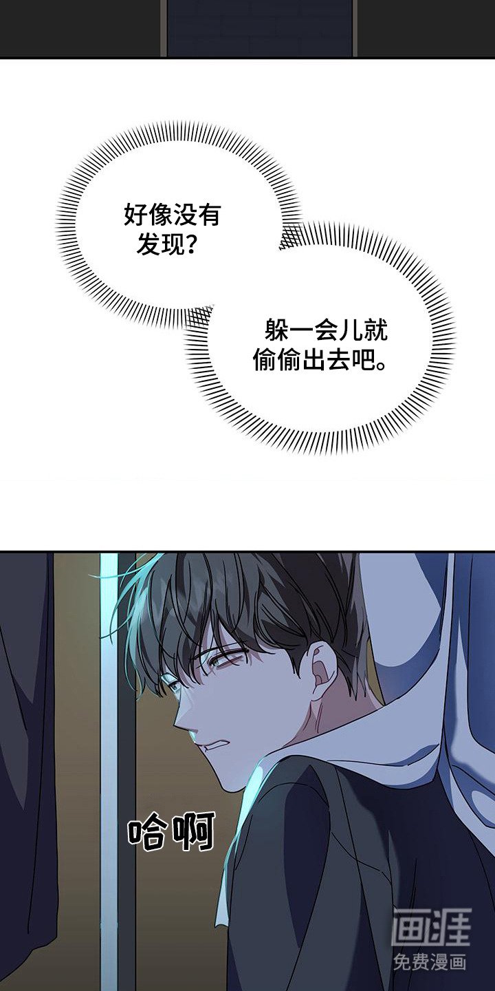 第3章：柜中人