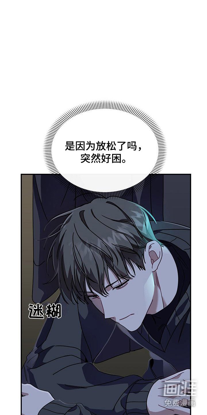 第4章：随机应变