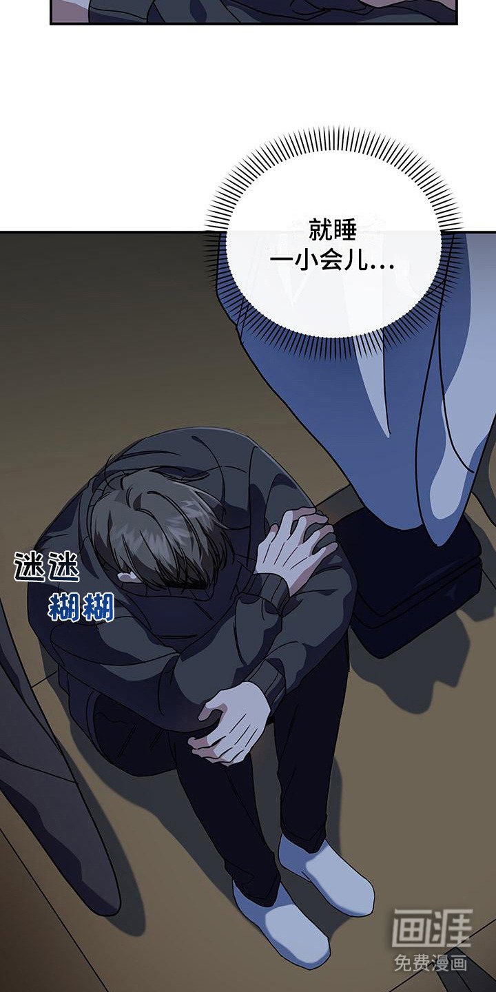 第4章：随机应变