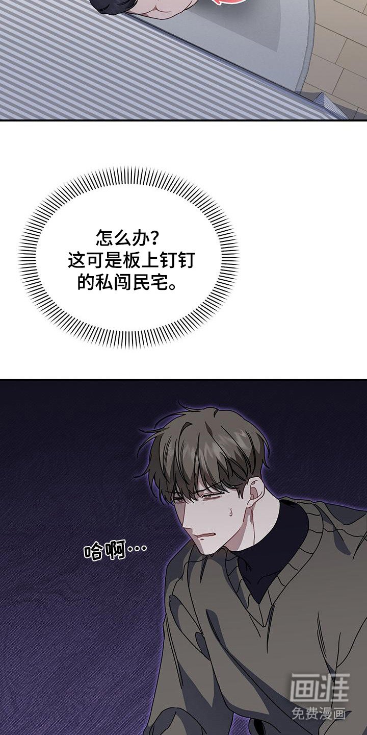 第4章：随机应变