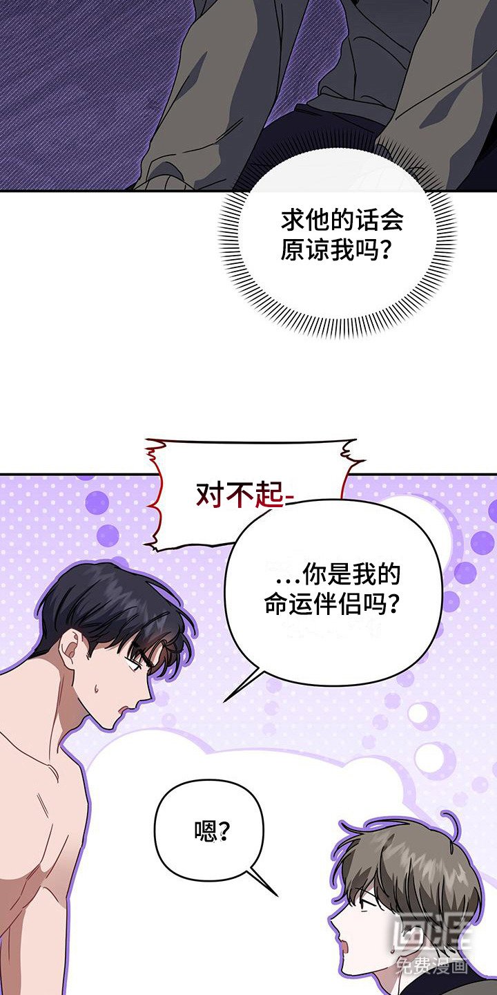 第4章：随机应变