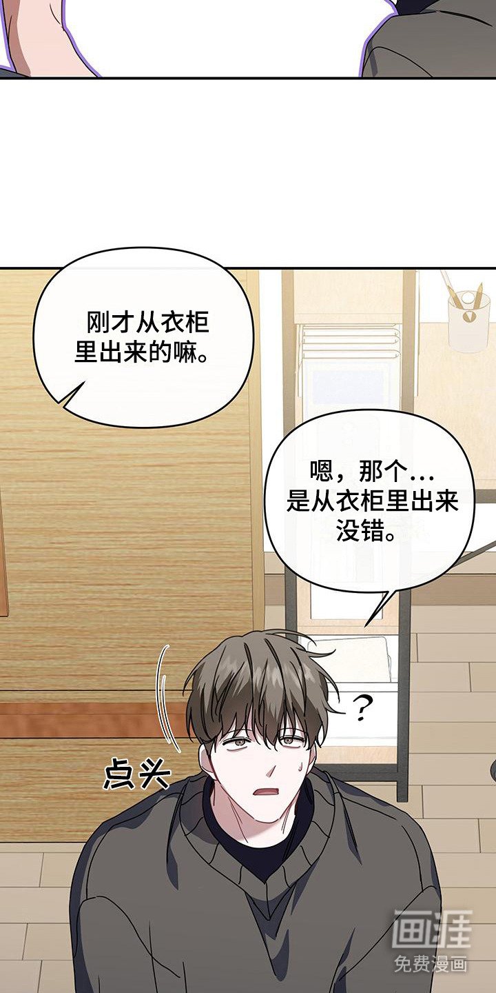 第4章：随机应变