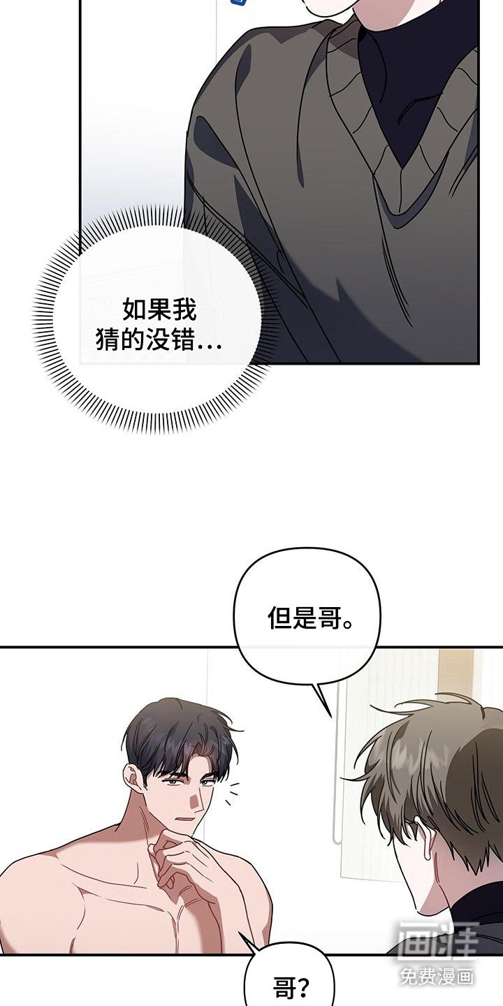 第4章：随机应变