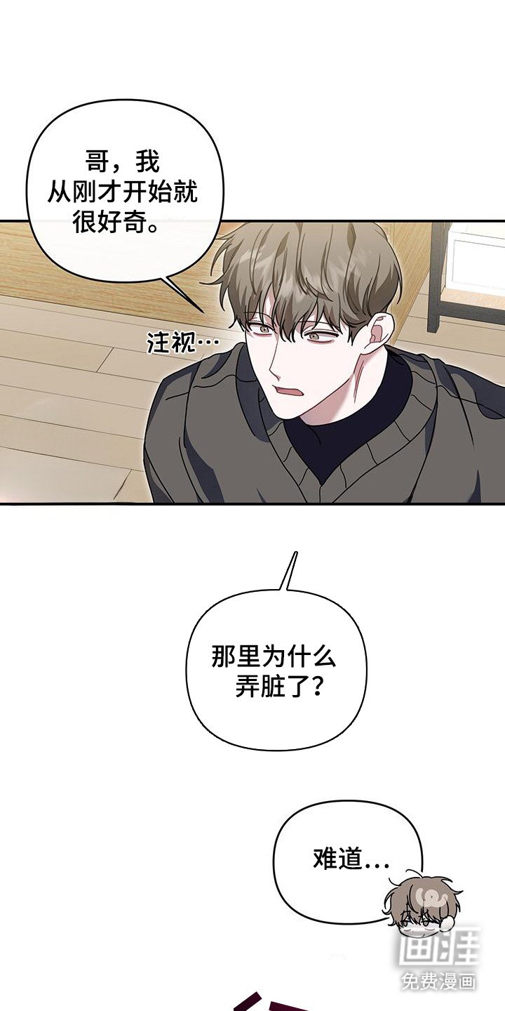 第4章：随机应变