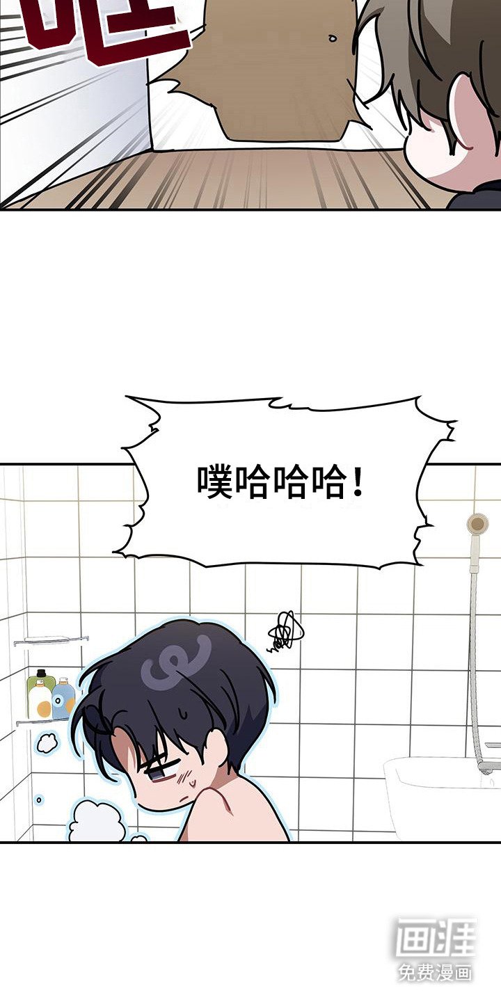 第4章：随机应变