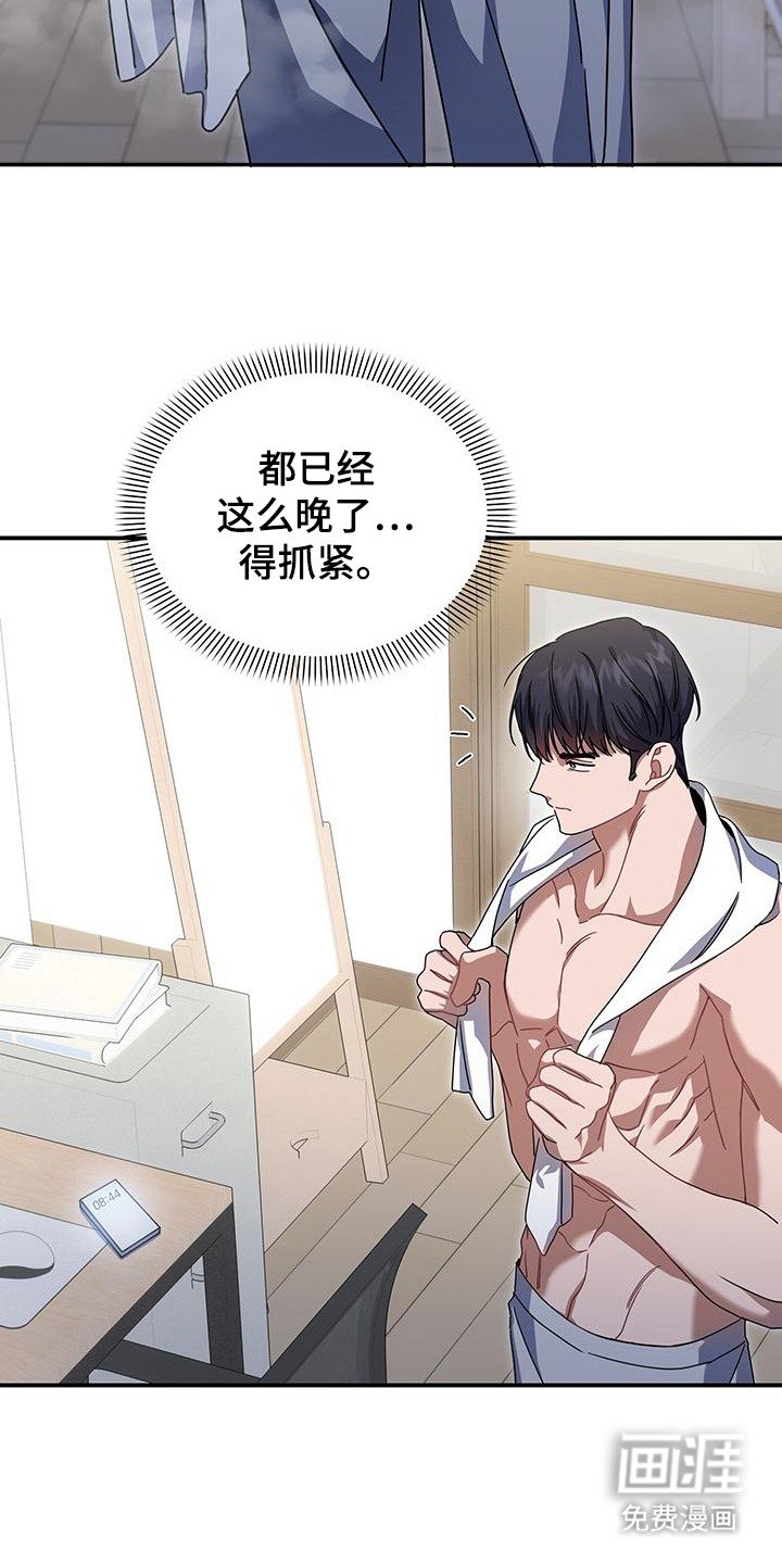 第4章：随机应变
