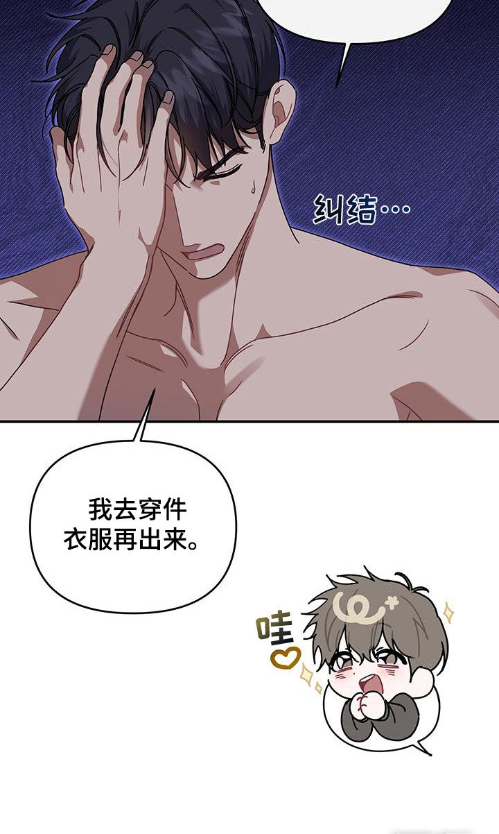 第4章：随机应变