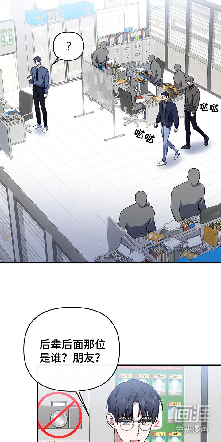 第5章：警察局