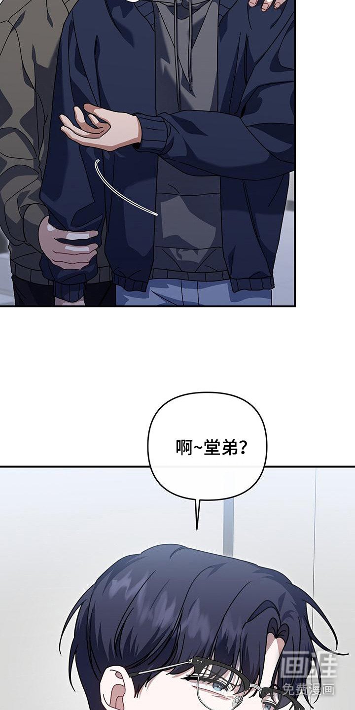 第5章：警察局