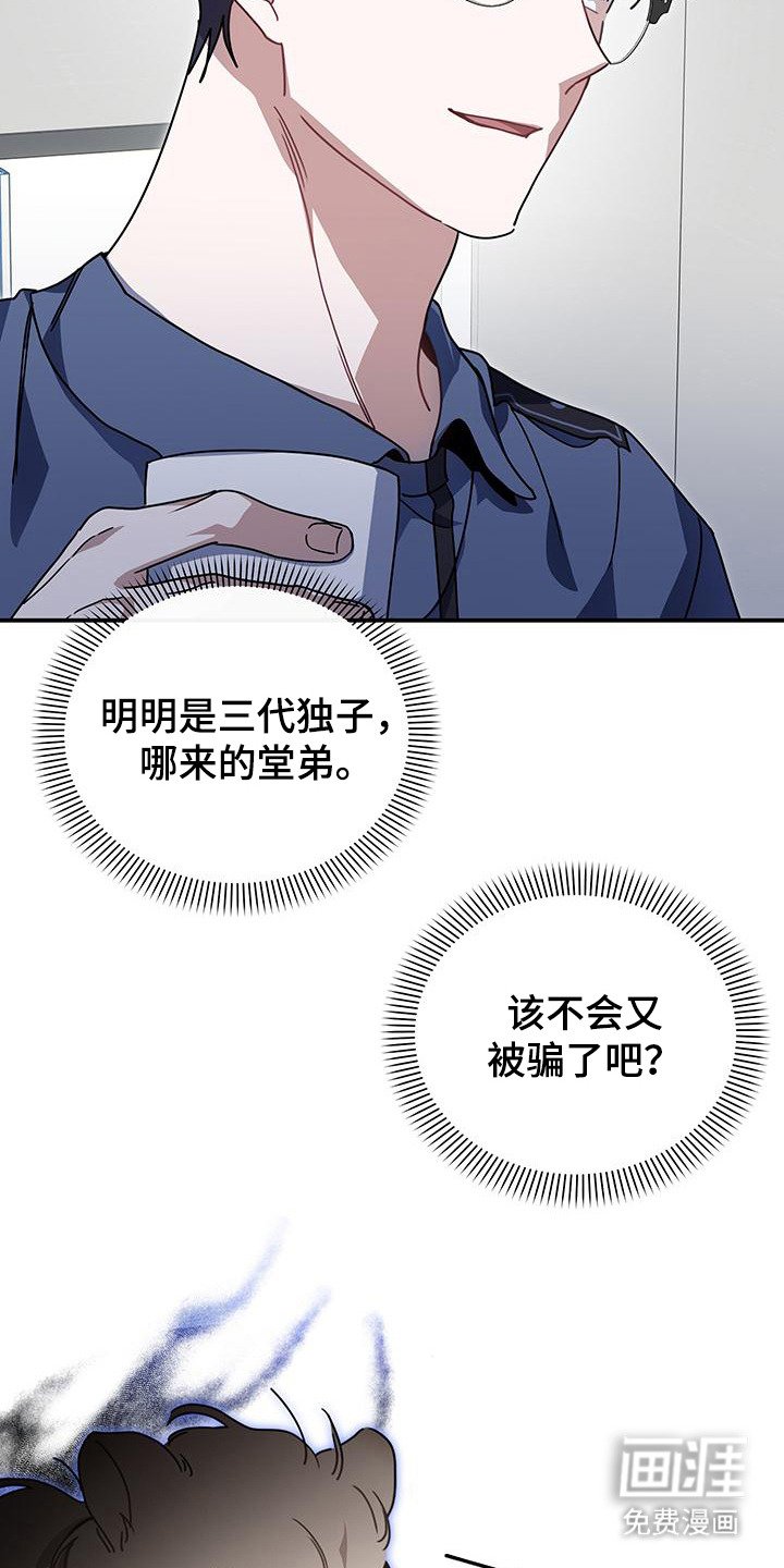第5章：警察局