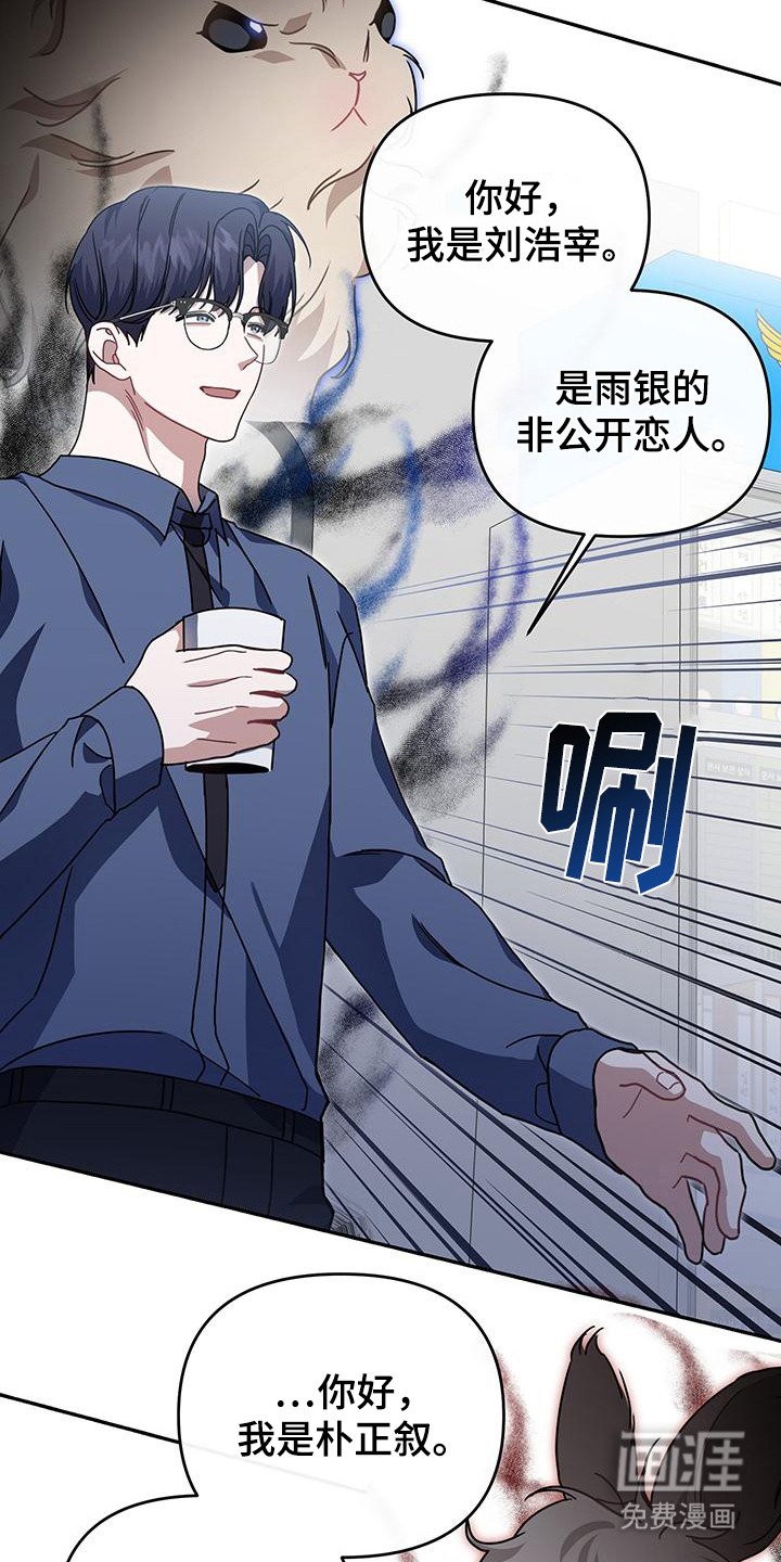第5章：警察局