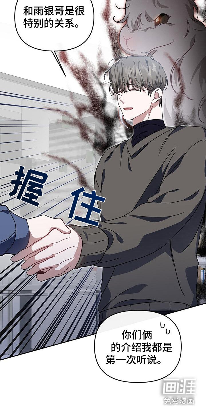 第5章：警察局
