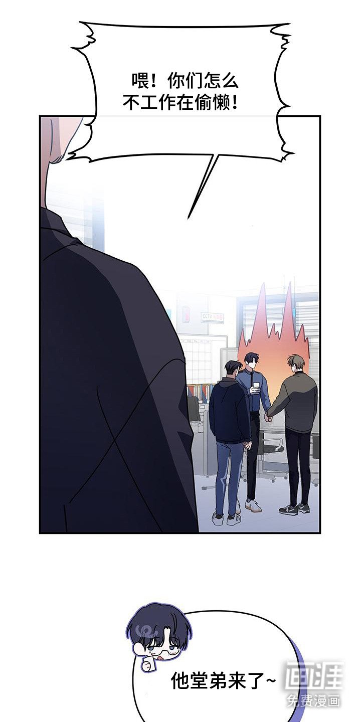 第5章：警察局