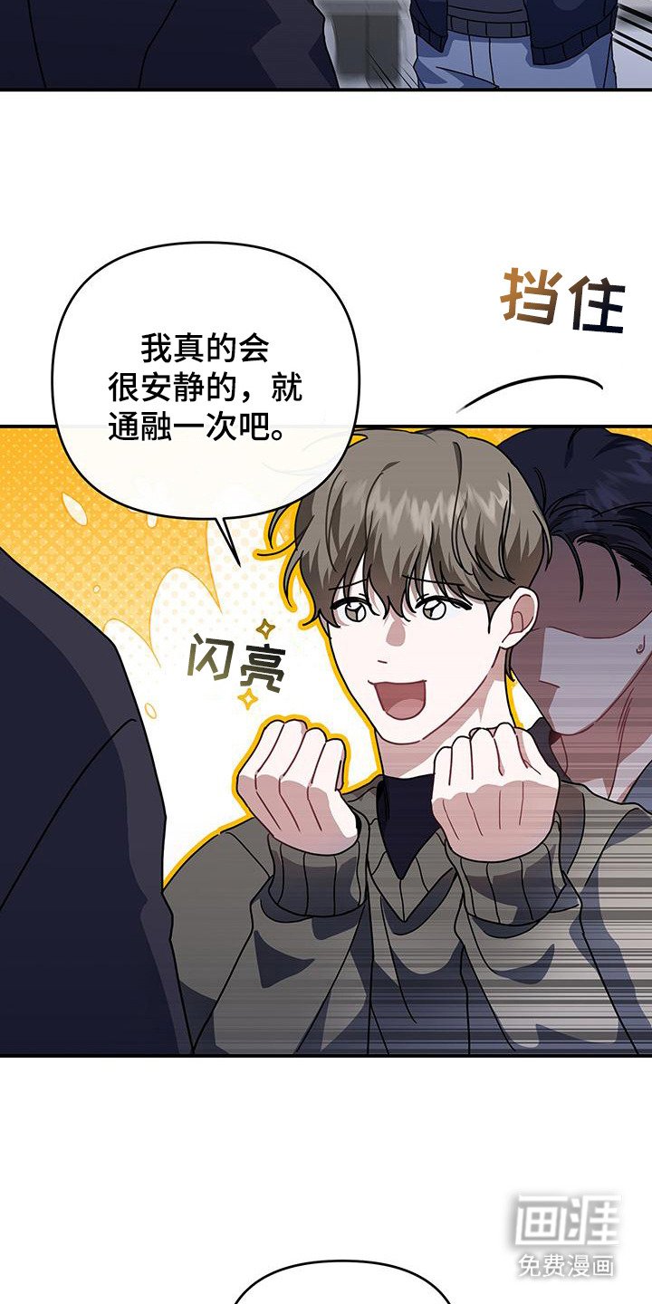 第5章：警察局