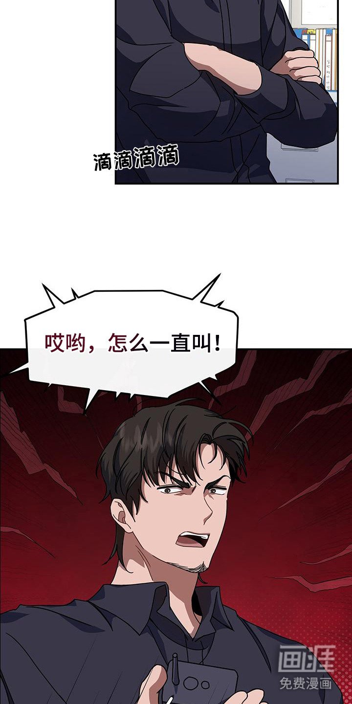 第5章：警察局