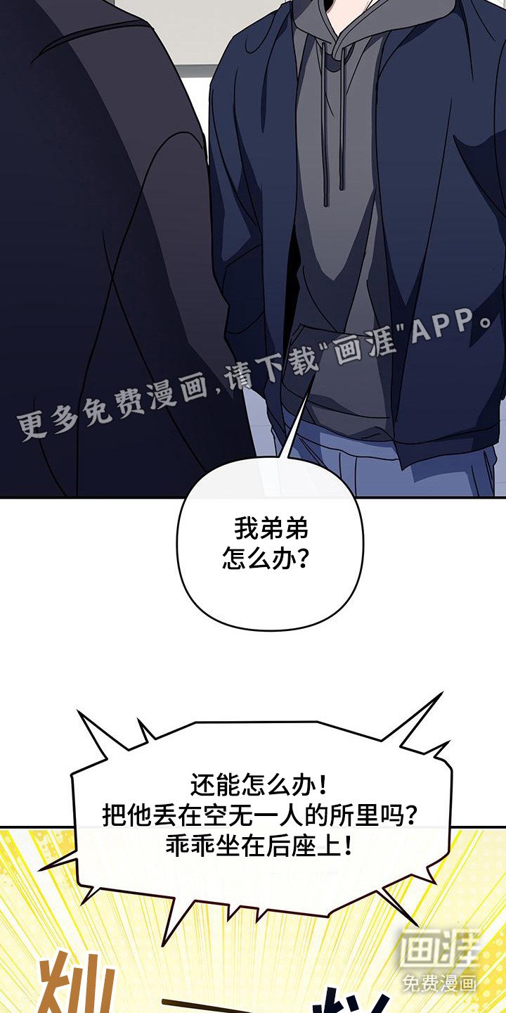 第5章：警察局