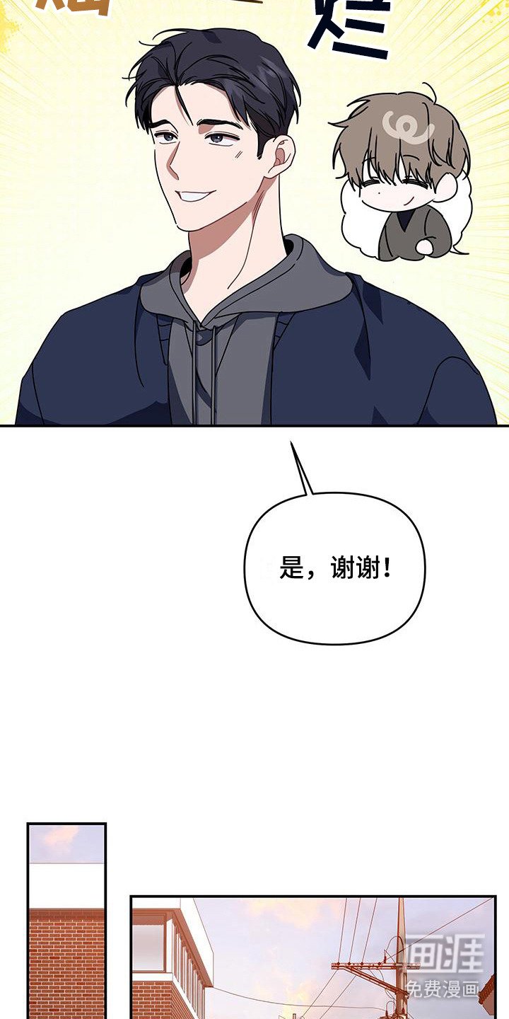 第5章：警察局