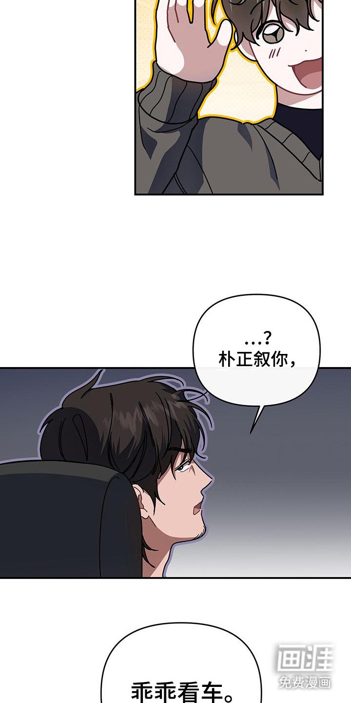 第5章：警察局