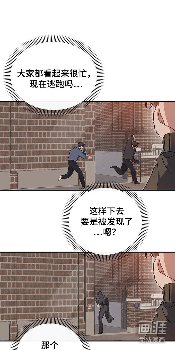 第6章：抓小偷