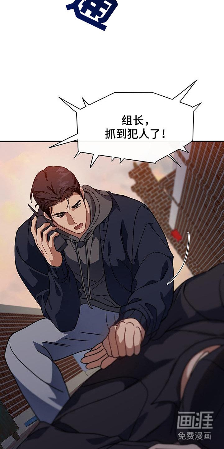 第6章：抓小偷