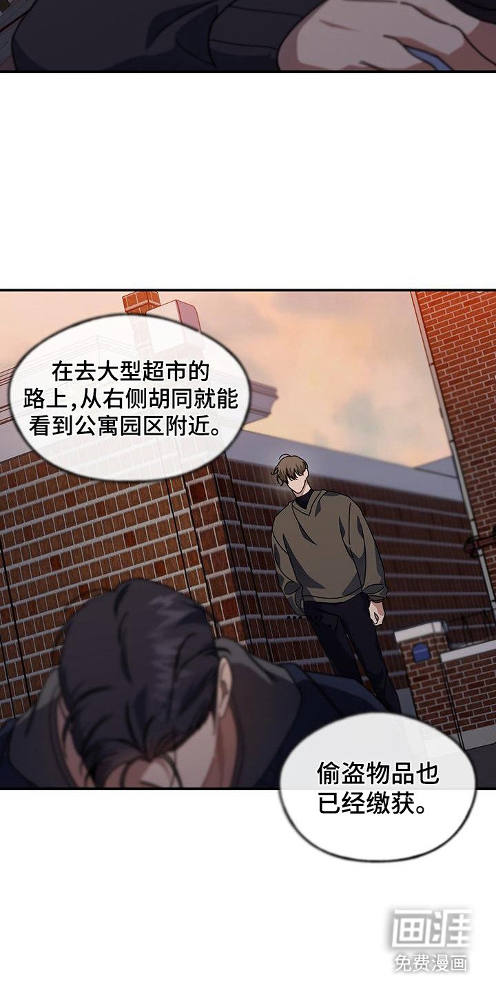 第6章：抓小偷