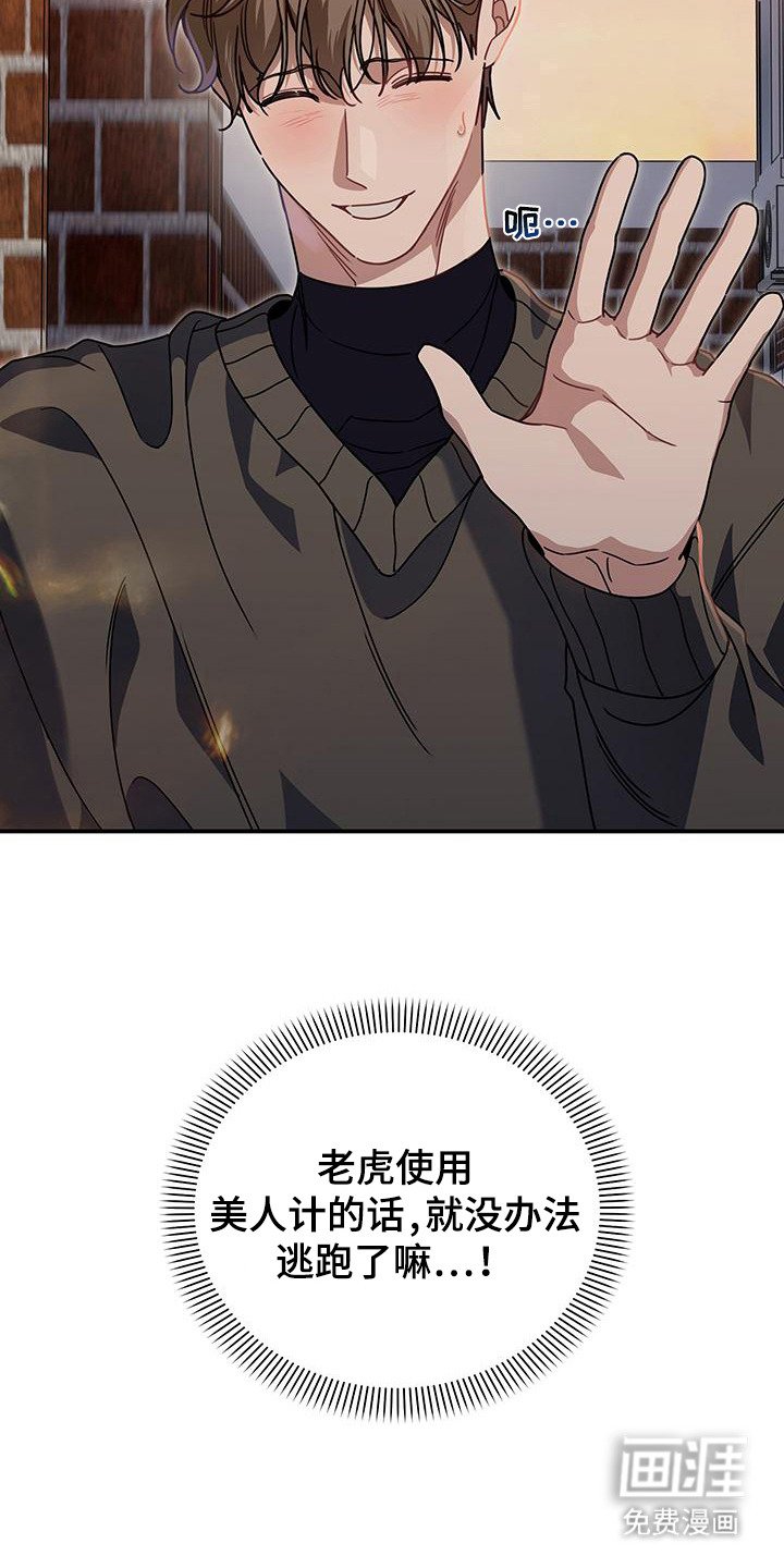 第6章：抓小偷