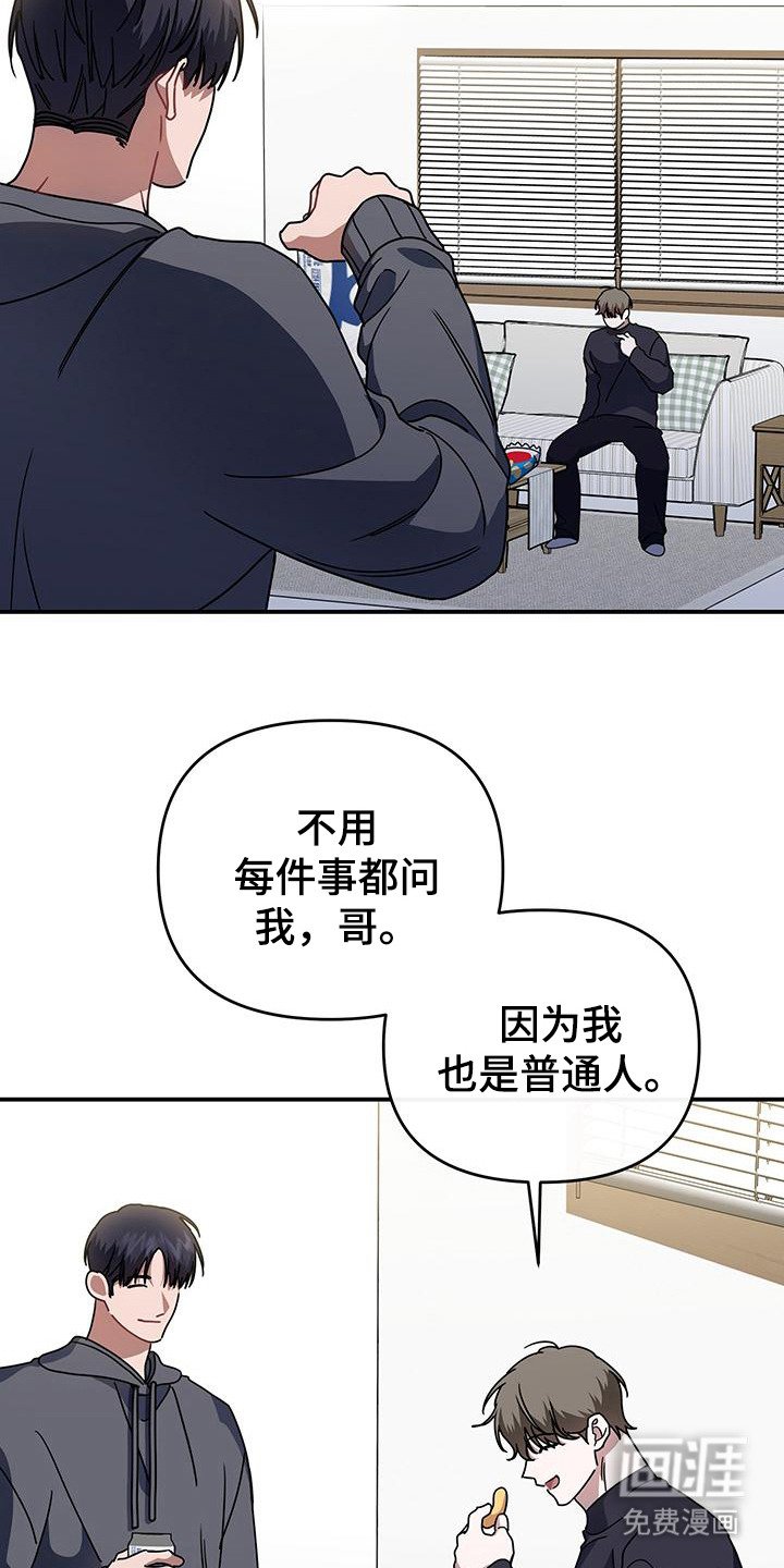 第6章：抓小偷
