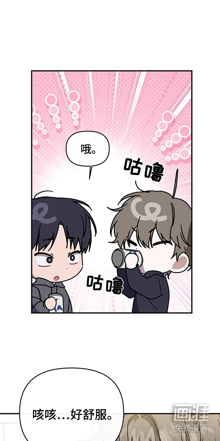第7章：道谢