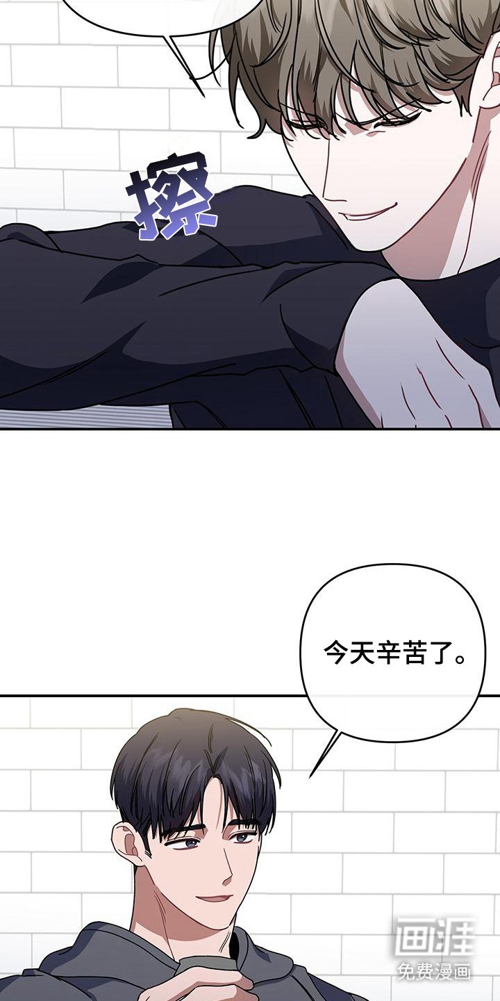 第7章：道谢