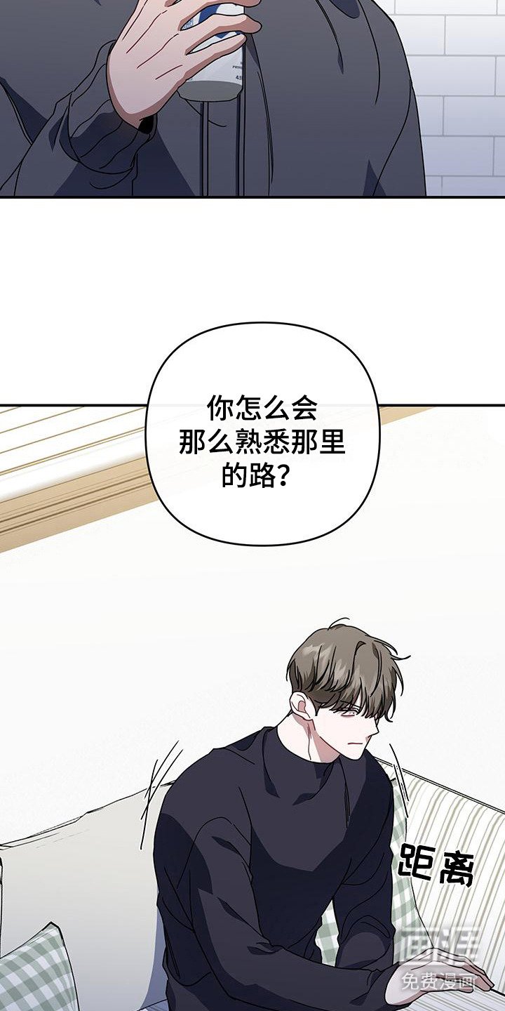 第7章：道谢