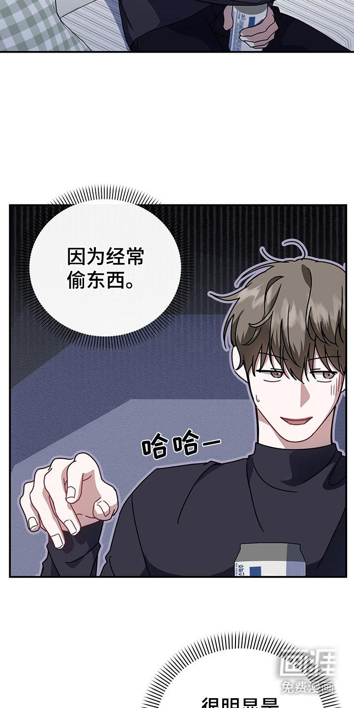 第7章：道谢