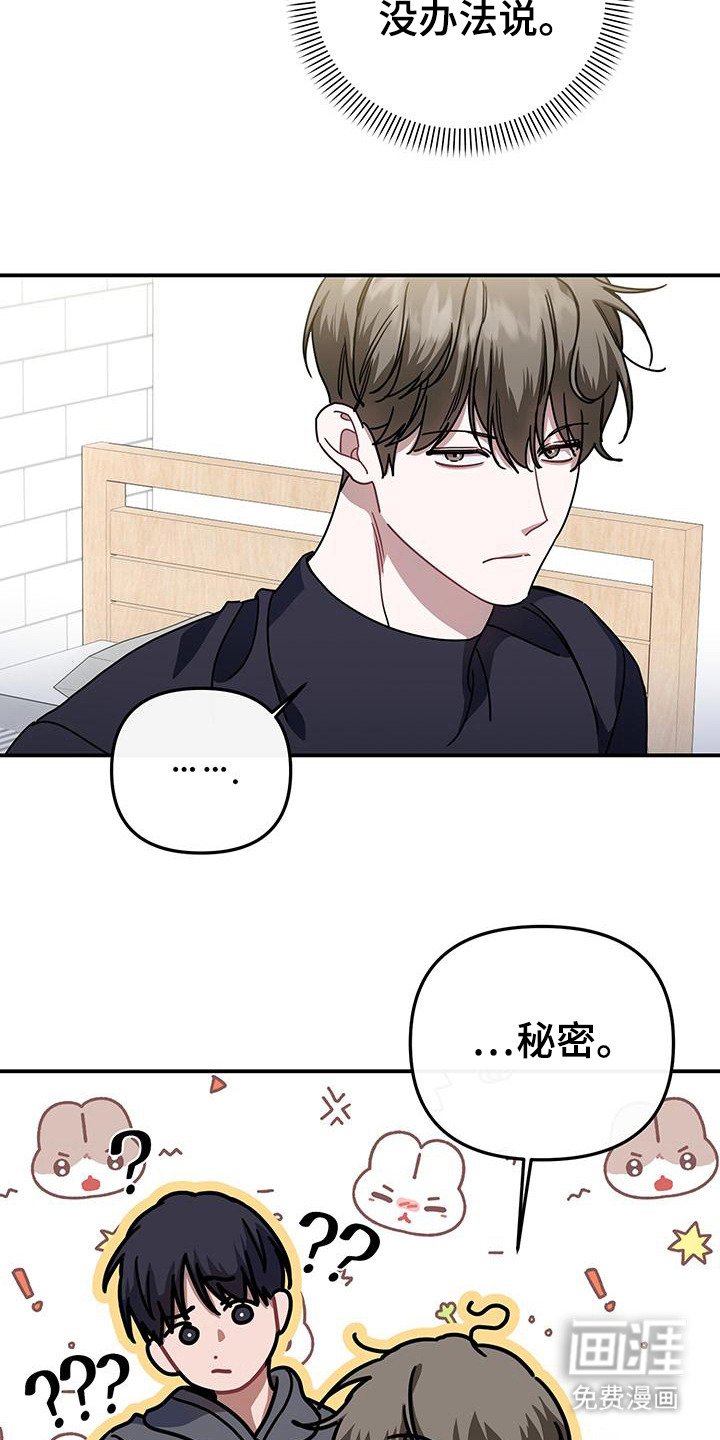 第7章：道谢