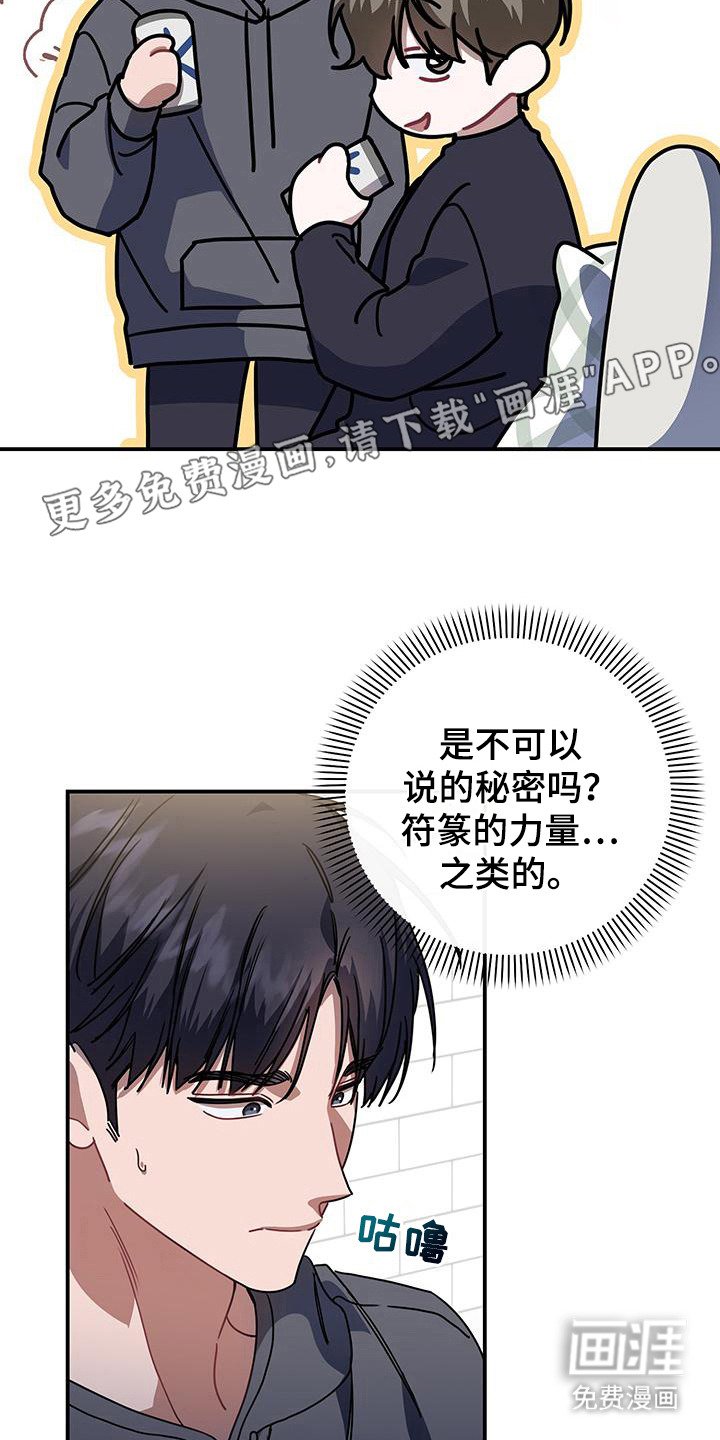 第7章：道谢
